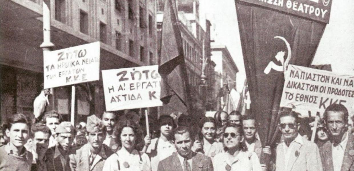 Αντίσταση θέατρο