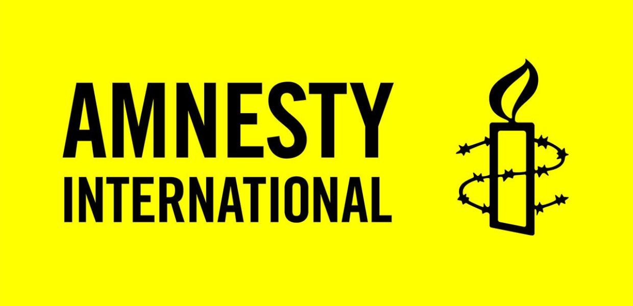 Το λογότυπο της Διεθνούς Αμνηστίας