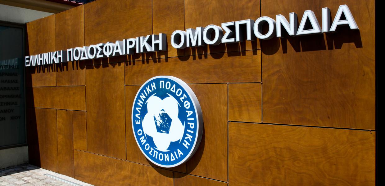 ΕΠΟ ΠΟΔΟΣΦΑΙΡΙΚΗ ΟΜΟΣΠΟΝΔΙΑ