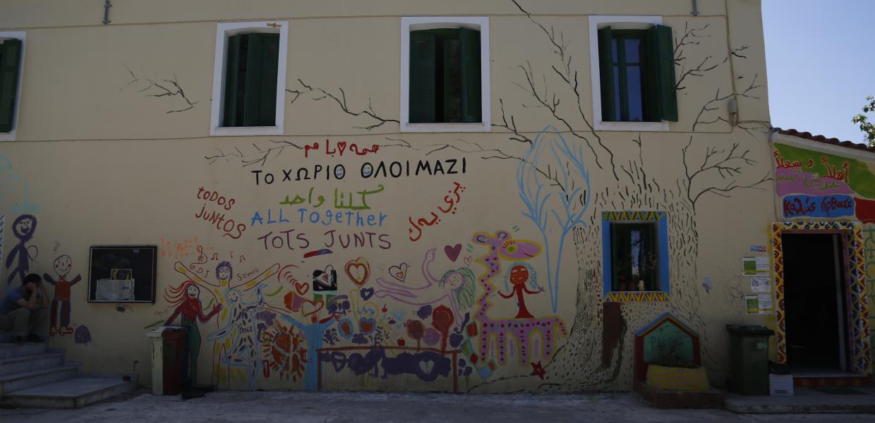 ΠΙΚΠΑ ΛΕΣΒΟΣ ΠΡΟΣΦΥΓΙΚΟ