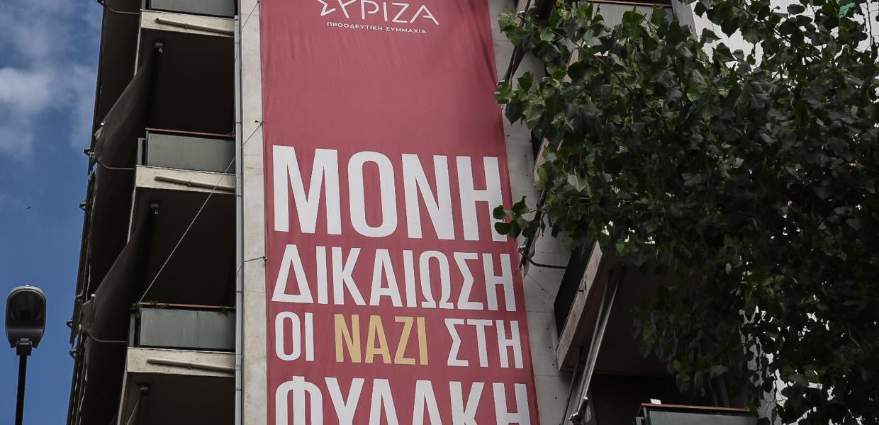 ΣΥΡΙΖΑ ΦΥΣΣΑΣ ΠΑΝΟ ΚΟΥΜΟΥΝΔΟΥΡΟΥ ΧΡΥΣΗ ΑΥΓΗ