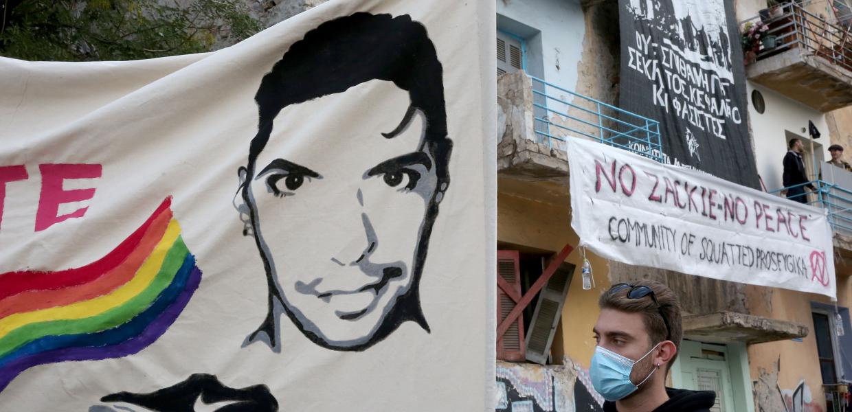 Συγκέντρωση Ζακ Κωστόπουλος
