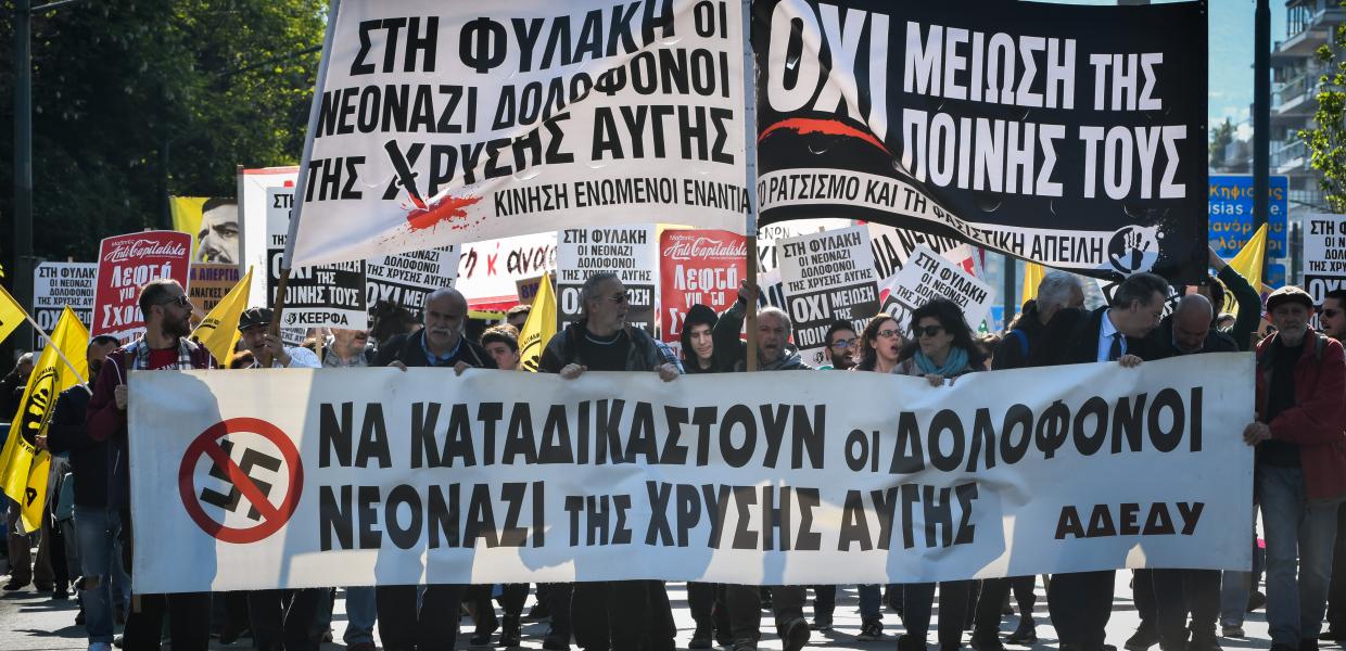 ΑΝΤΙΦΑΣΙΣΤΙΚΗ ΠΟΡΕΙΑ