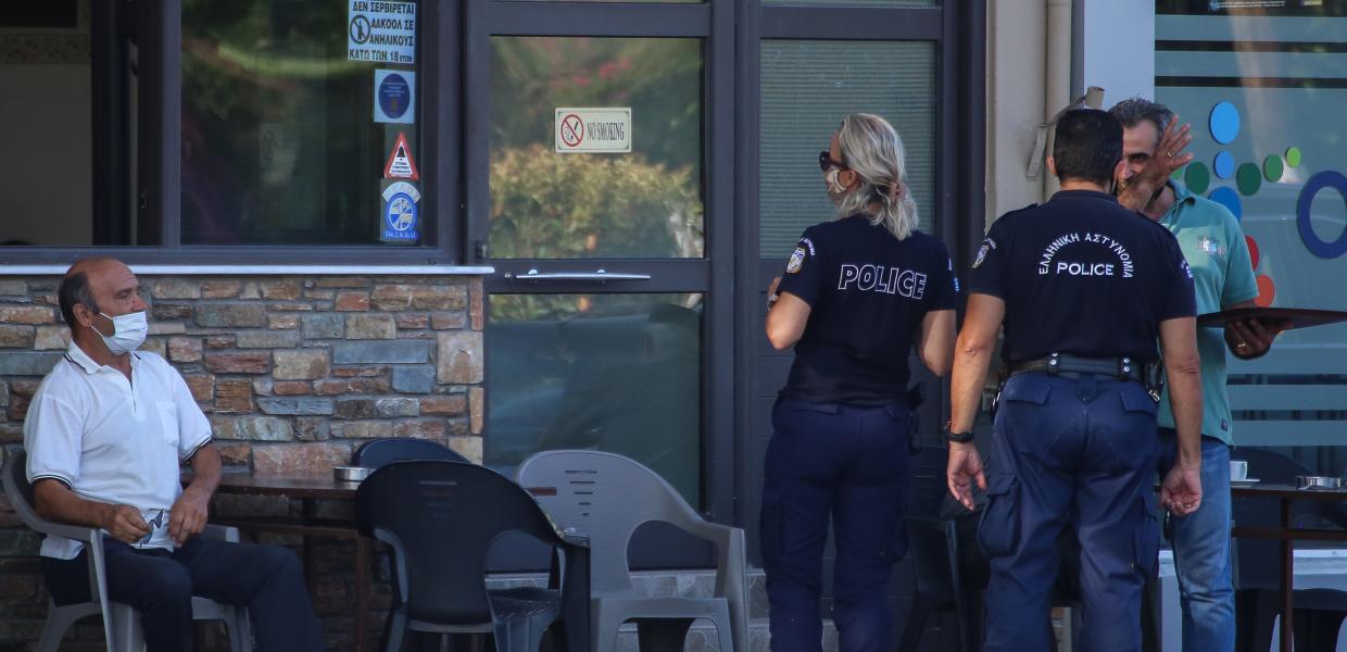 αστυνομια λοκνταουν περιοριστικα μετρα