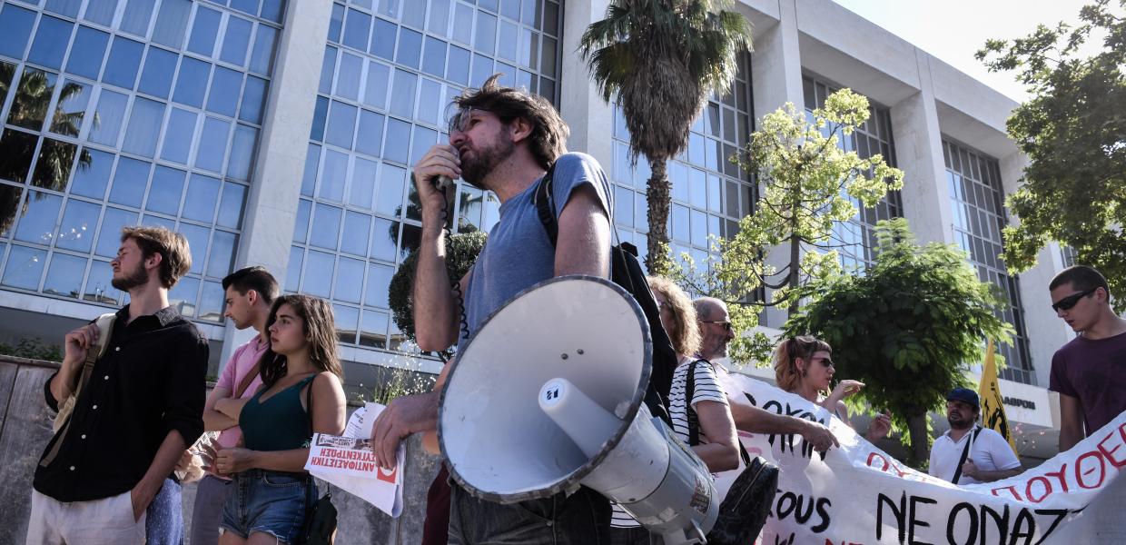 Εφετείο συγκέντρωση