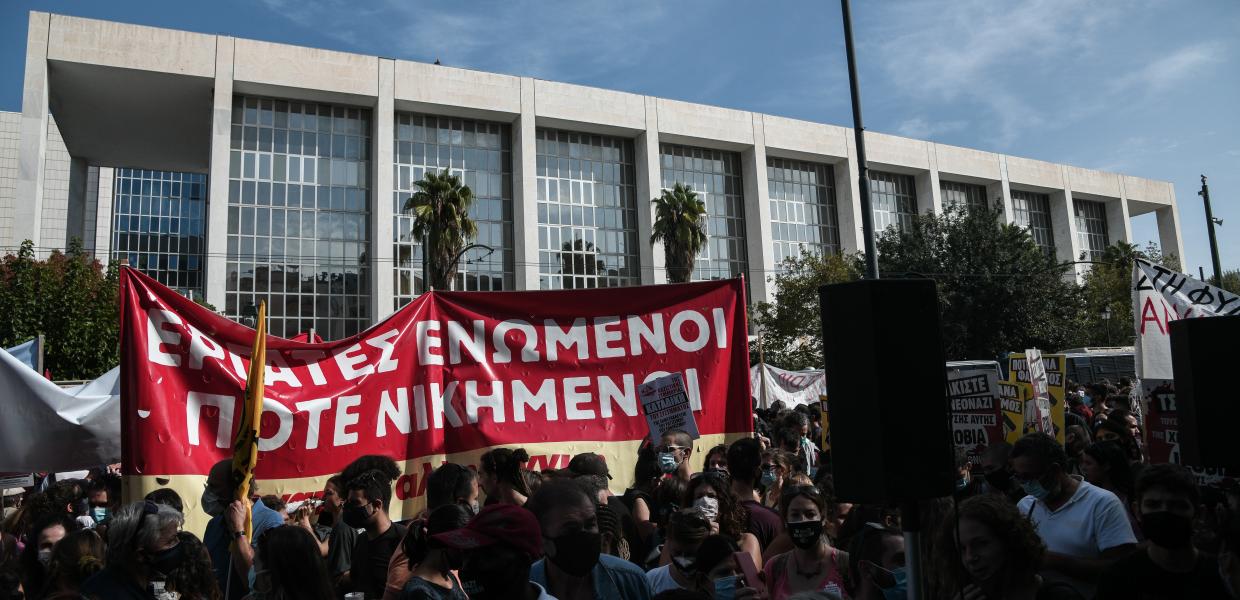 Συγκέντρωση Εφετείο Χρυσή Αυγή