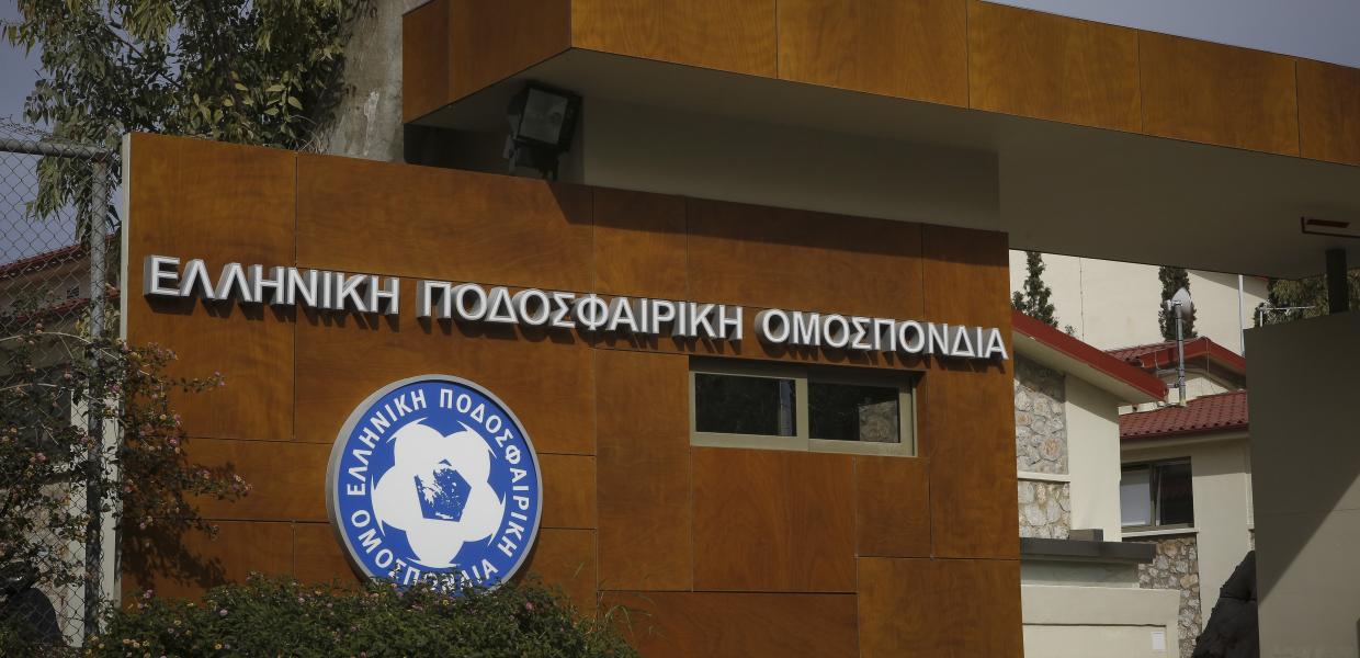 ΕΠΟ