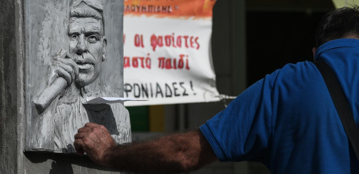 φύσσας προτομή