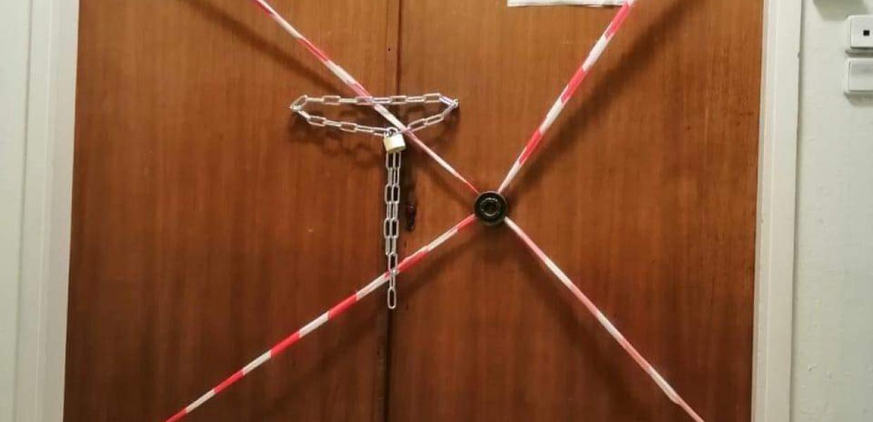 Γραφεία Ελληνική Αυγή
