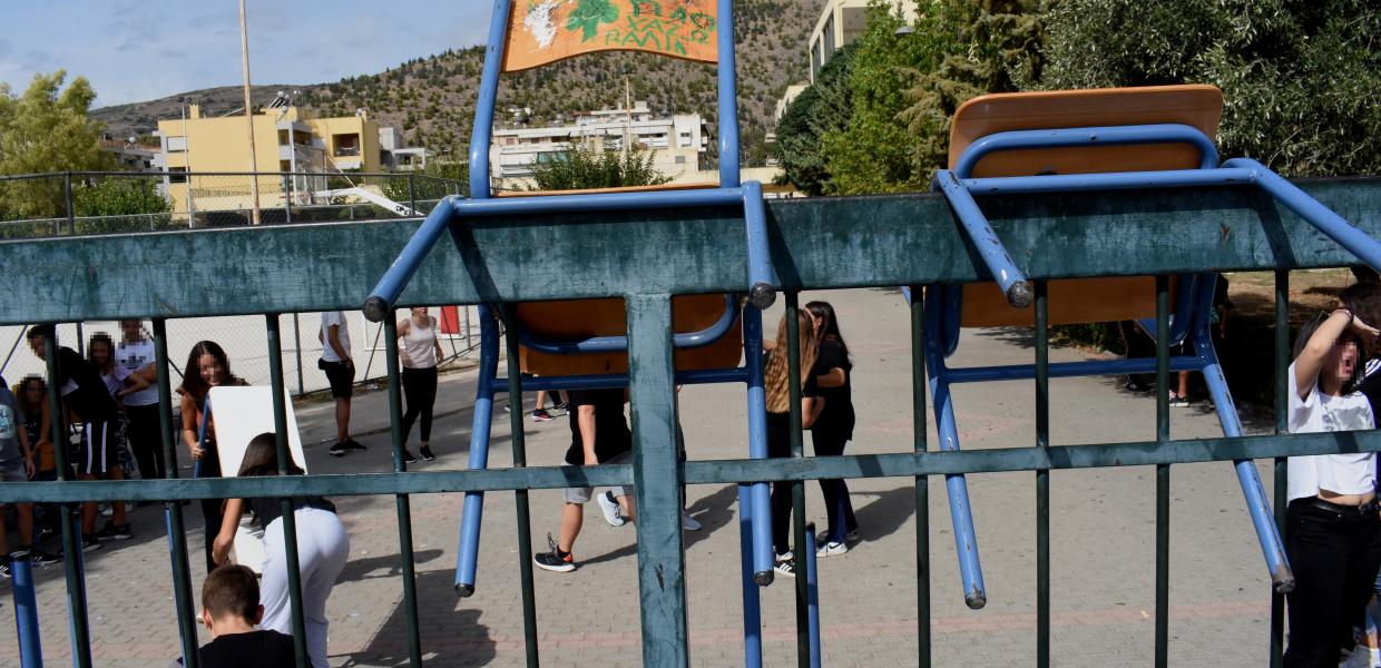 Κατάληψη σχολεία