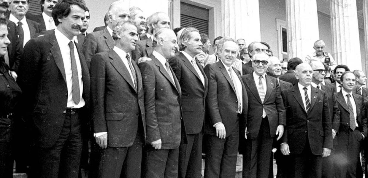 Κυβέρνηση Ανδρέα Παπανδρέου 1981