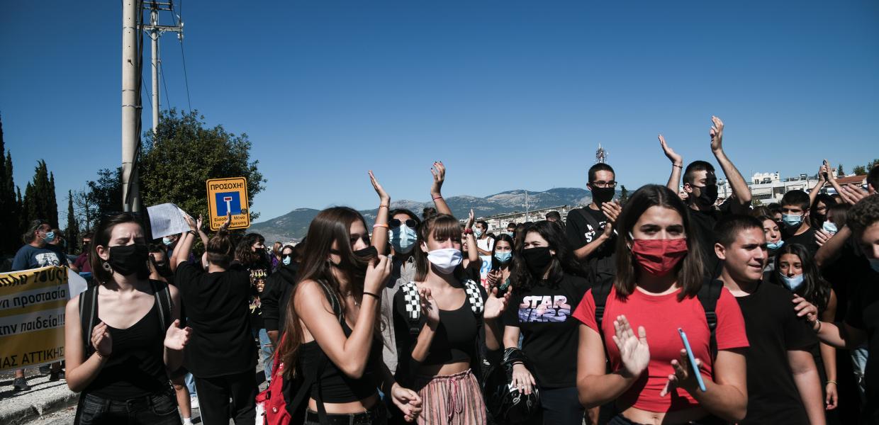 Μαθητικό Συλλαλητήριο