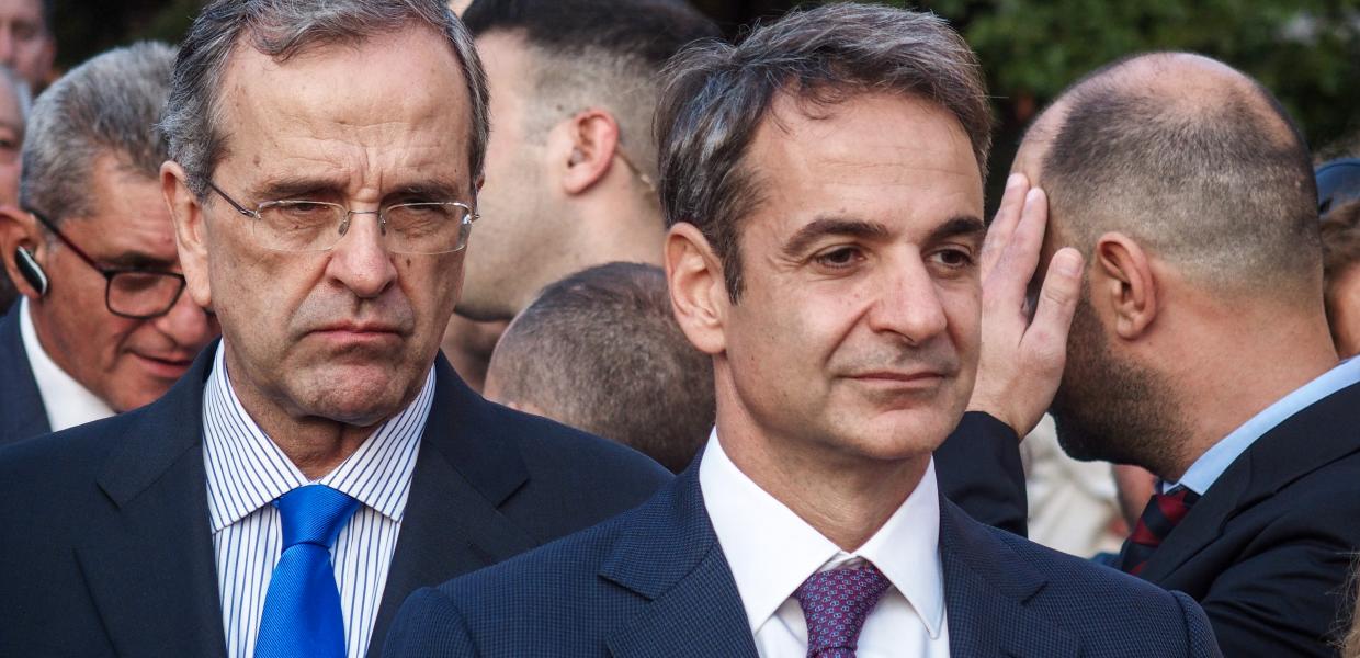 Κυριάκος Μητσοτάκης Αντώνης Σαμαράς