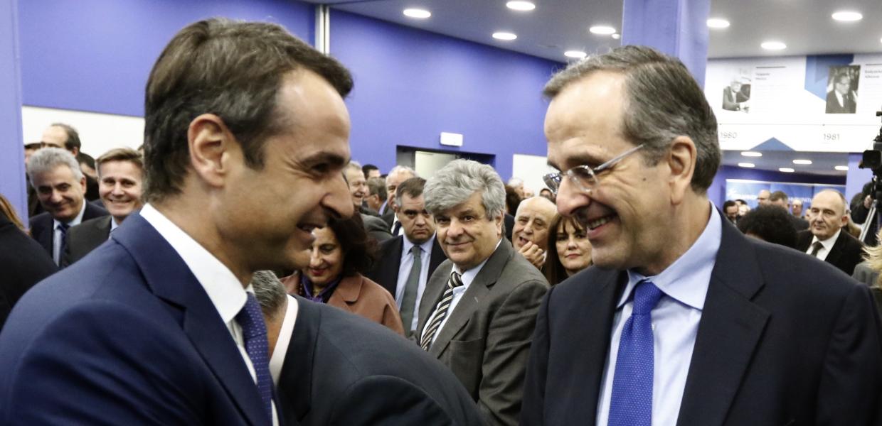 Σαμαράς Μητσοτάκης