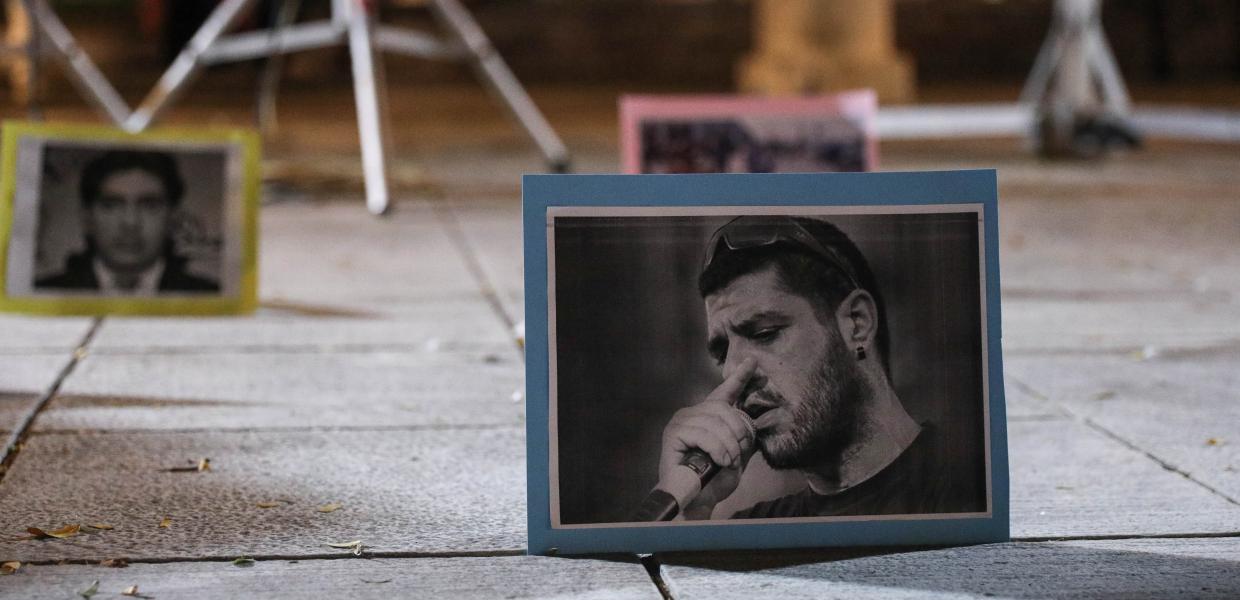 Αντιφασιστική συγκέντρωση