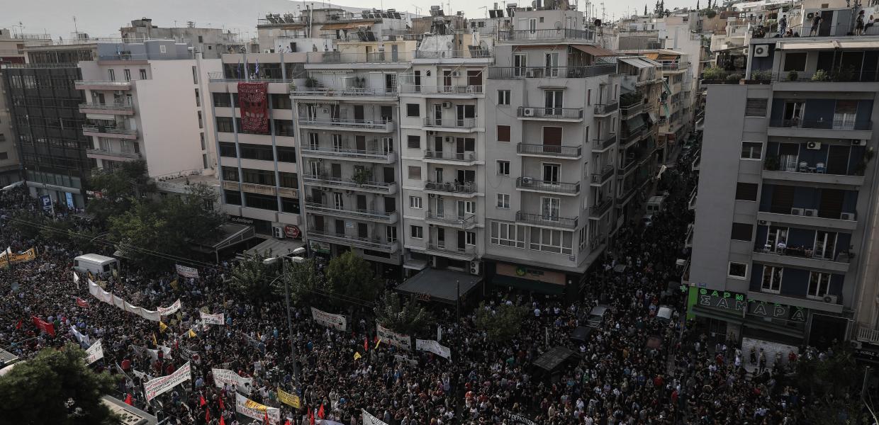 Συγκέντρωση Εφετείο