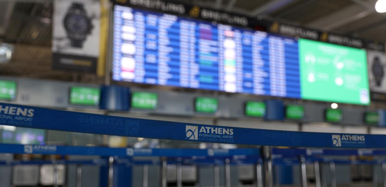 Ελευθεριος Βενιζέλος Αεροδρόμιο