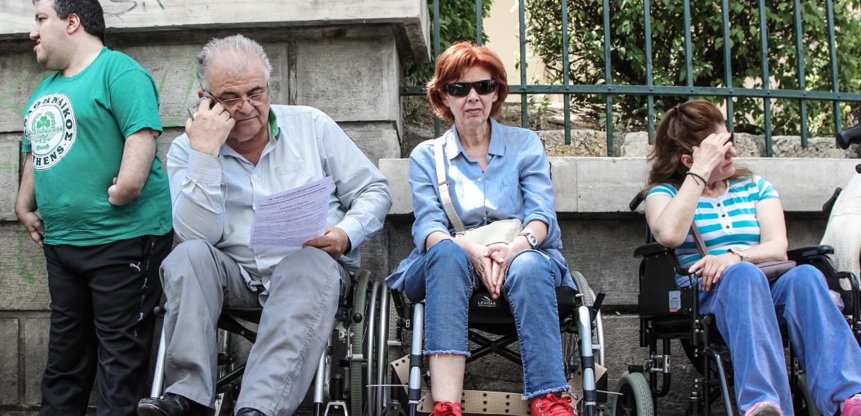 ΑΝΑΠΗΡΟΙ ΔΙΑΜΑΡΤΥΡΙΑ ΒΟΥΛΗ