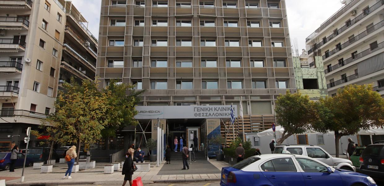 ΚΛΙΝΙΚΗ EUROMEDICA ΘΕΣΣΑΛΟΝΙΚΗ