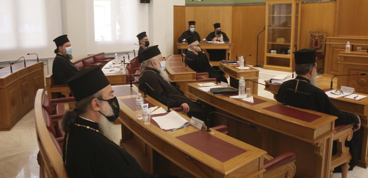 ΙΕΡΑ ΣΥΝΟΔΟΣ