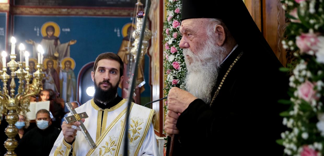 ΙΕΡΩΝΥΜΟΣ