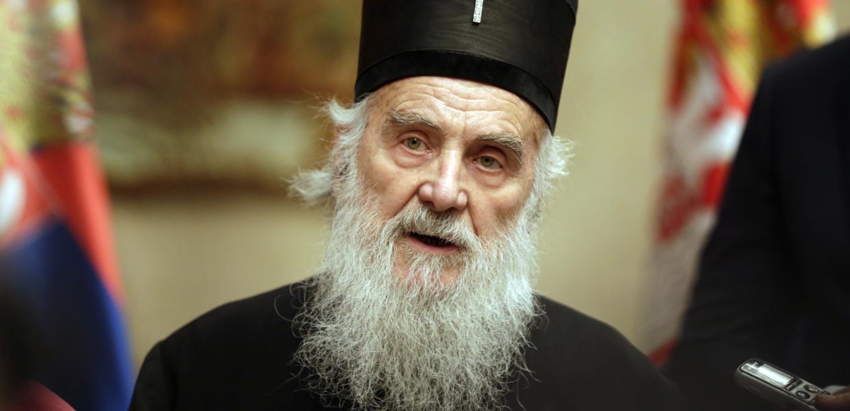 ΠΑΤΡΙΑΡΧΗΣ ΣΕΡΒΙΑΣ ΕΙΡΗΝΑΙΟΣ