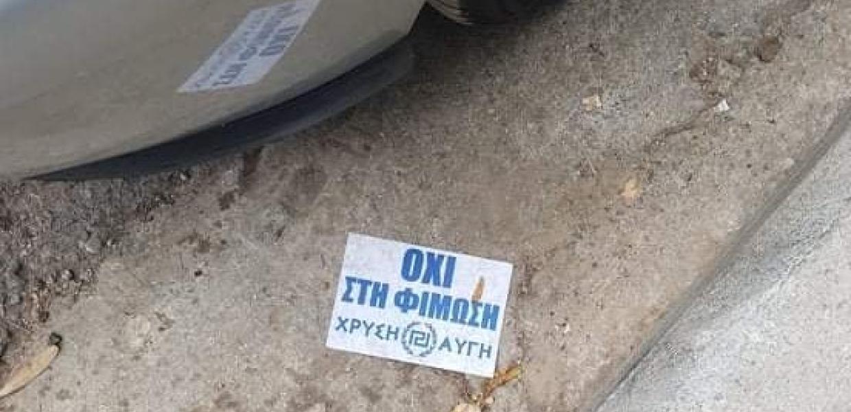 ΝΙΚΑΙΑ ΤΡΙΚΑΚΙΑ ΧΡΥΣΗ ΑΥΓΗ