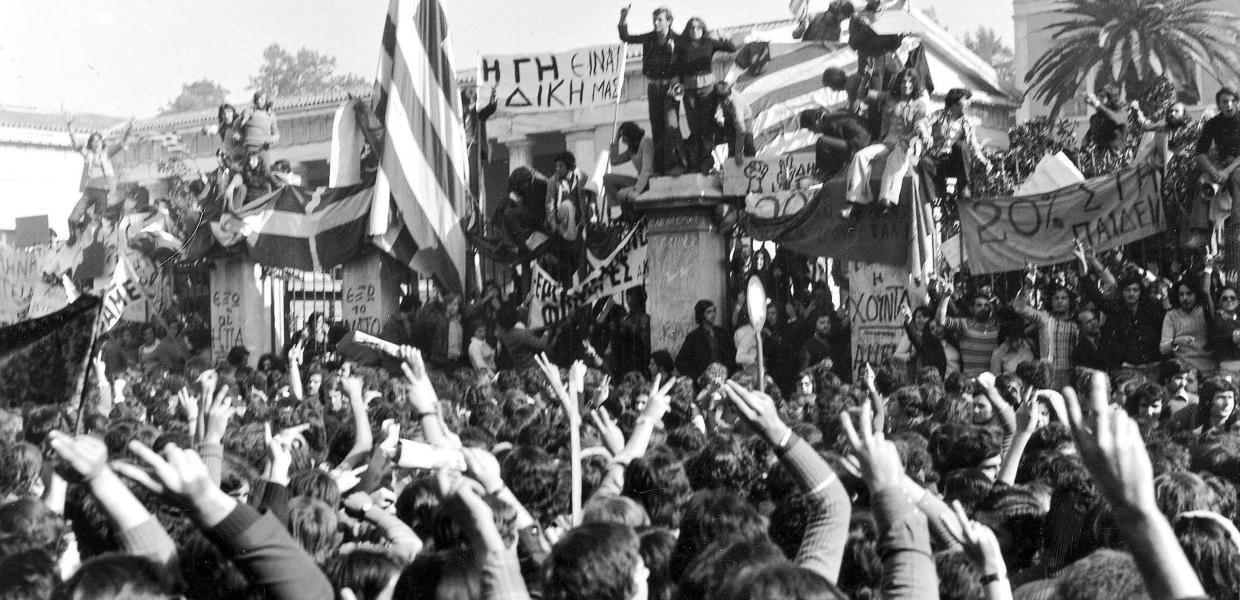 ΠΟΛΥΤΕΧΝΕΙΟ