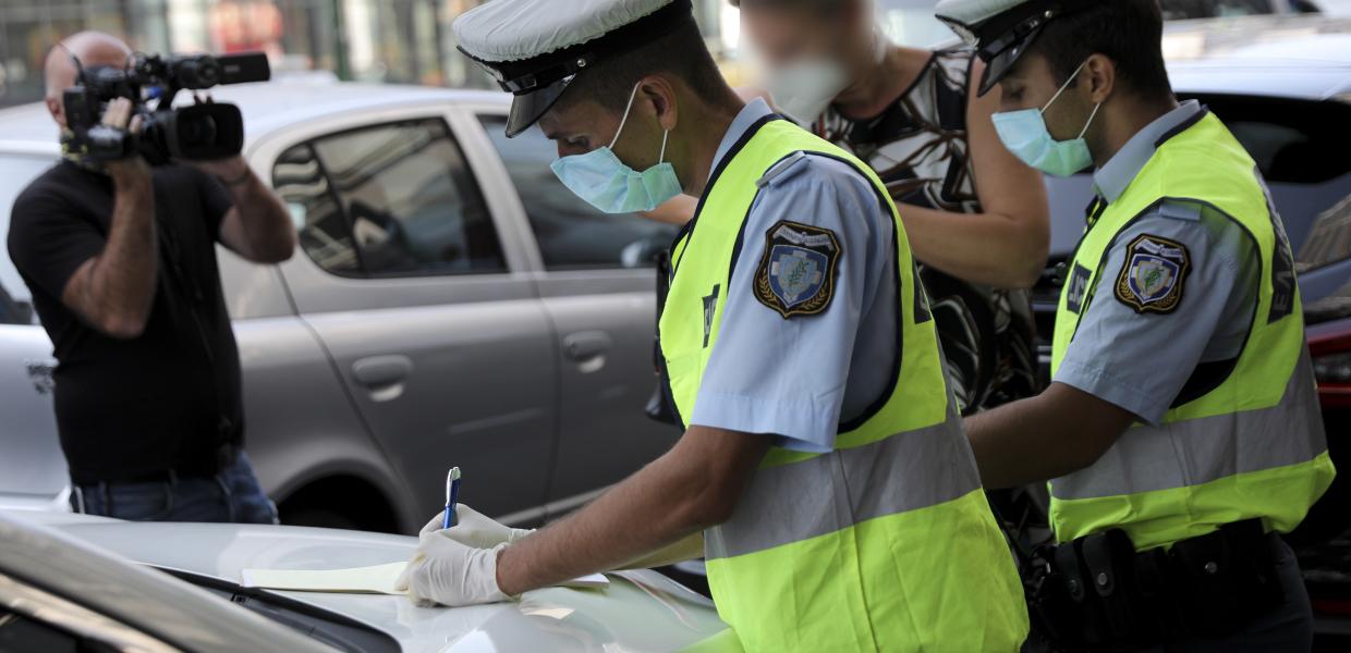 έλεγχος μετακινηση lockdown