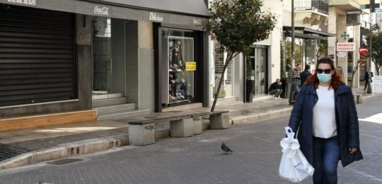 ΑΓΟΡΑ