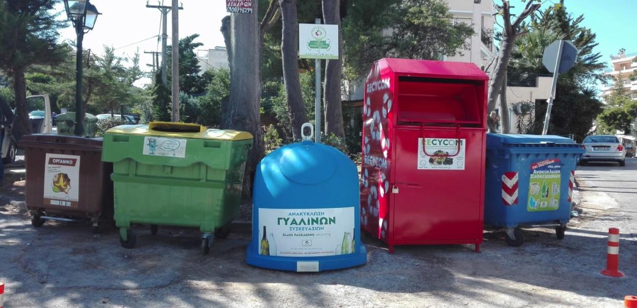 Ανακύκλωση