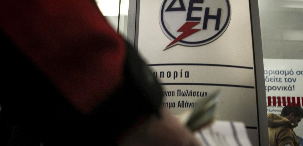 ΔΕΗ