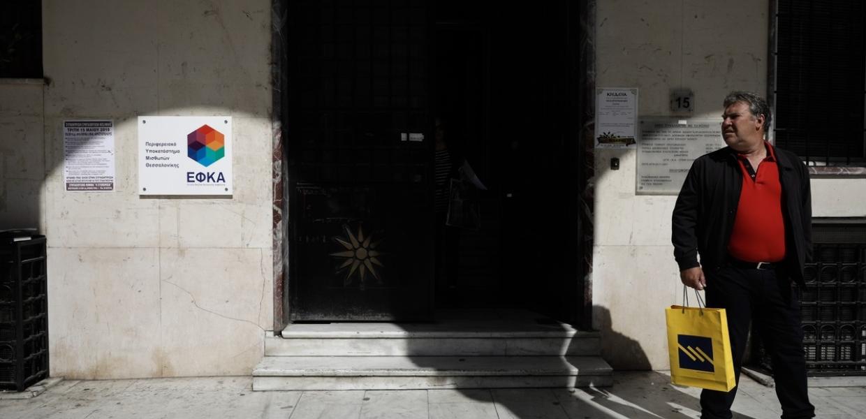 ΕΦΚΑ