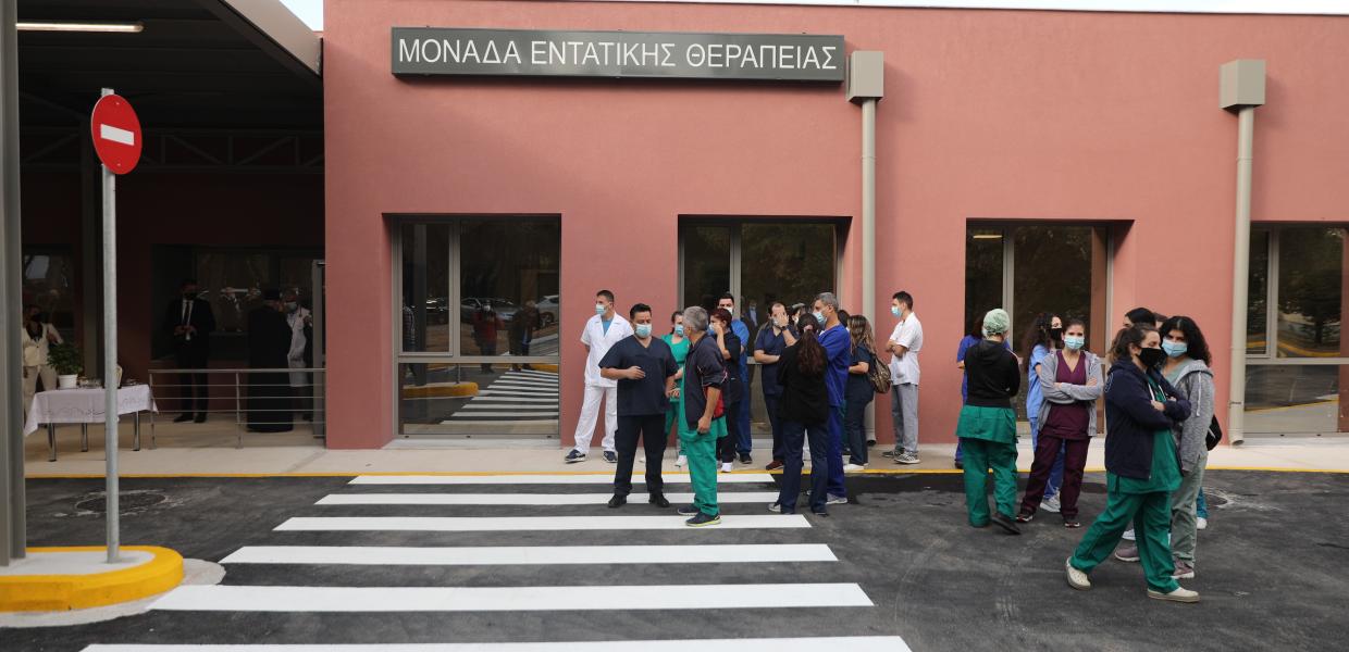 Εντατική