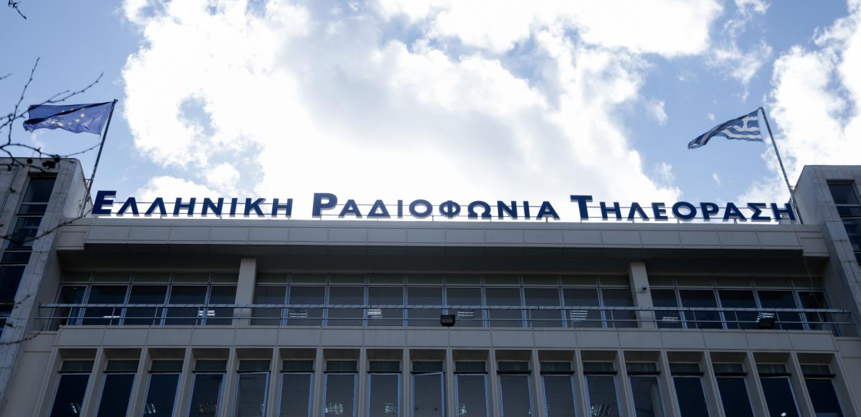 ΕΡΤ