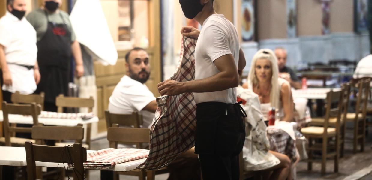 ΕΣΤΙΑΣΗ