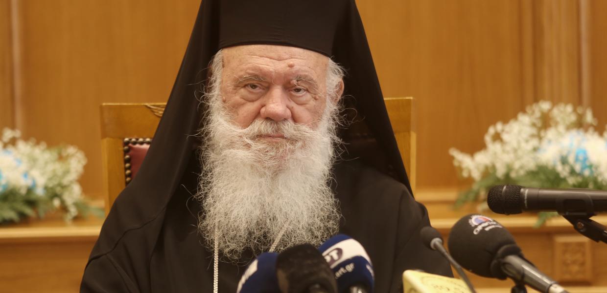 Ιερώνυμος Αρχιεπίσκοπος Αθηνών