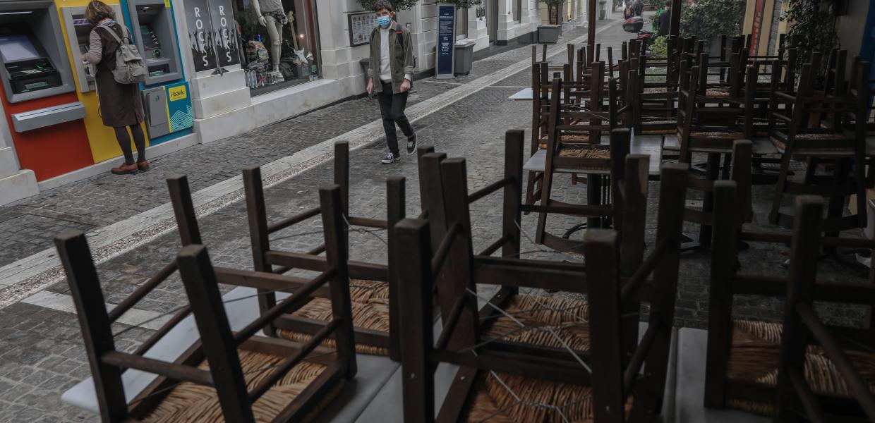 Καραντίνα