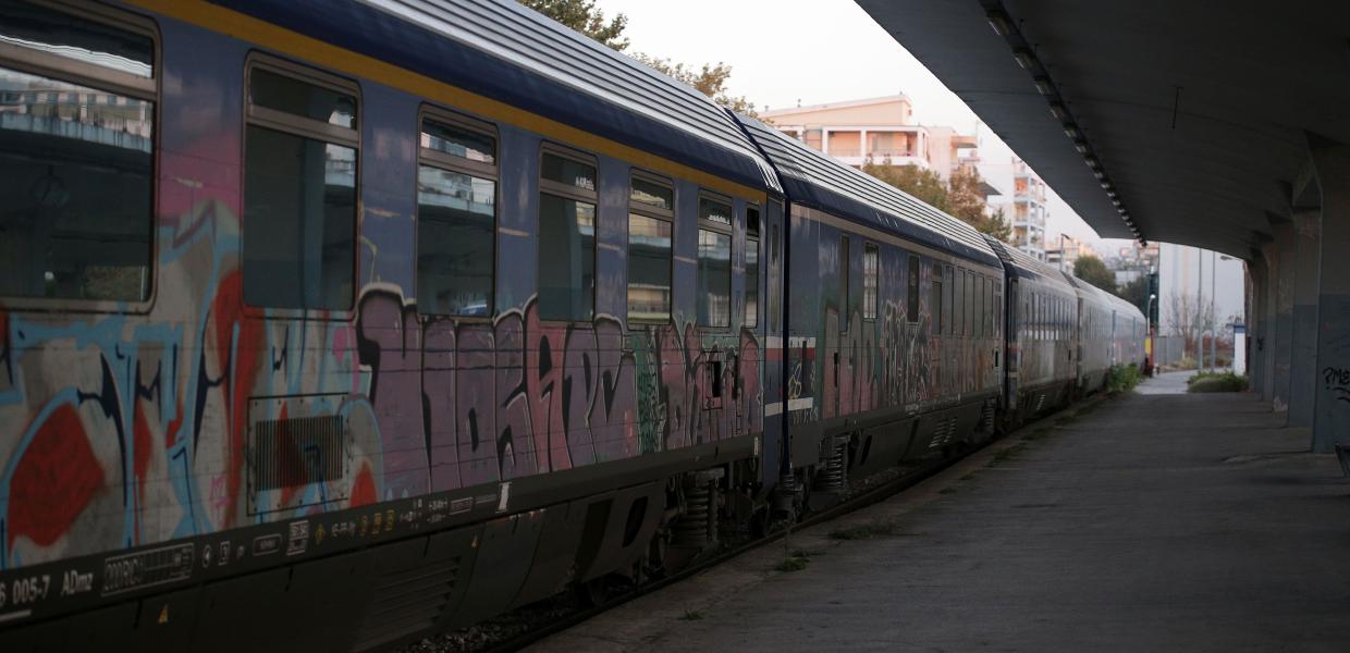ΜΕΤΡΟ