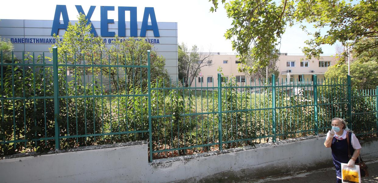 Νοσοκομείο Θεσσαλονίκη
