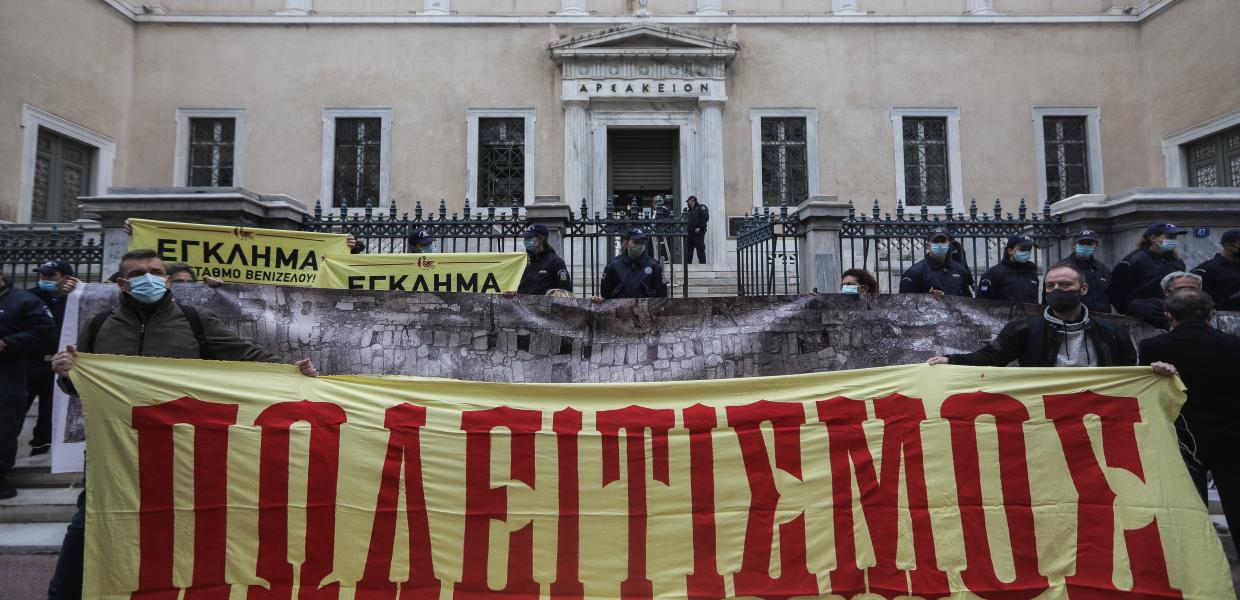 Πολιτισμός