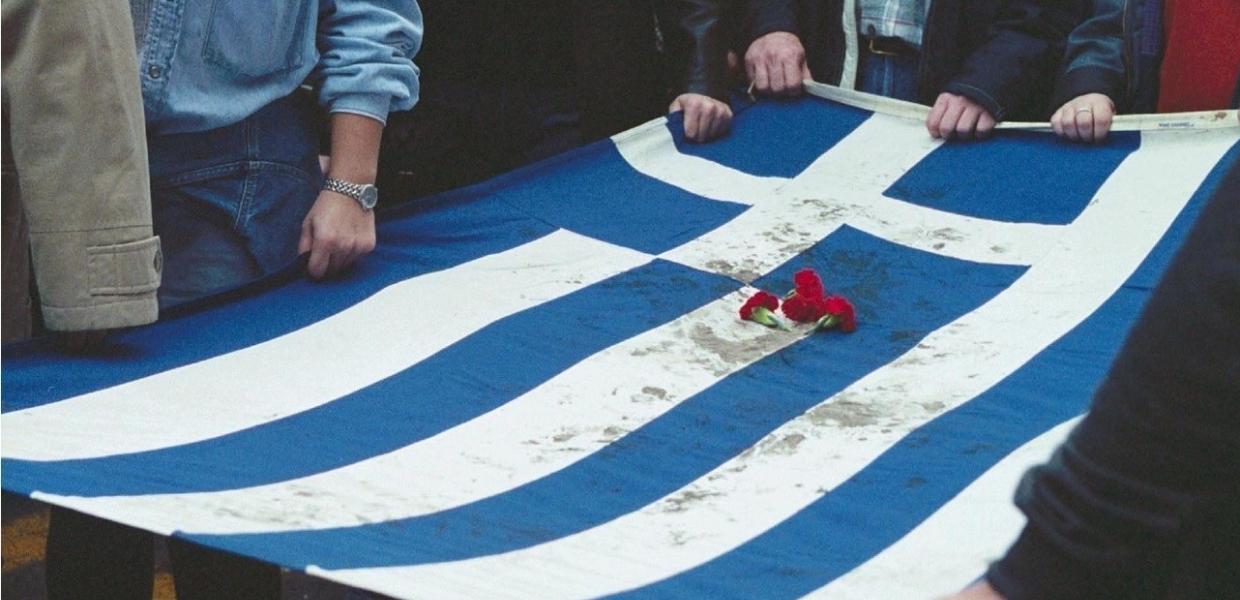 ΣΗΜΑΙΑ ΠΟΛΥΤΕΧΝΕΙΟΥ