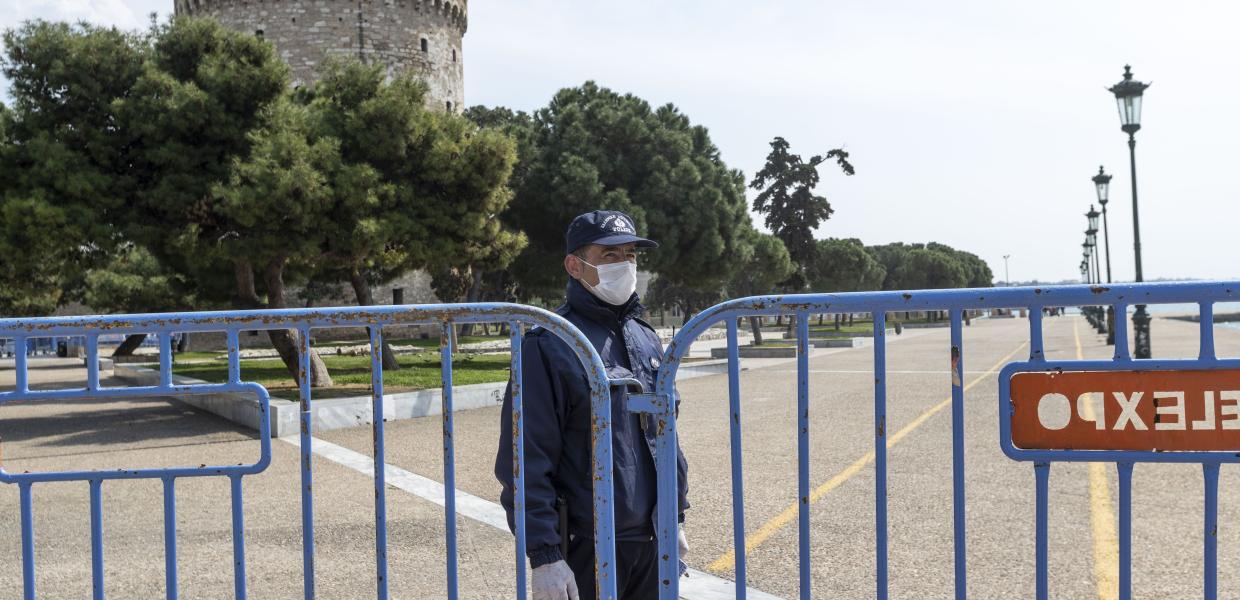 Θεσσαλονίκη καραντίνα