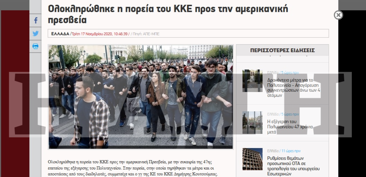 απε μπε