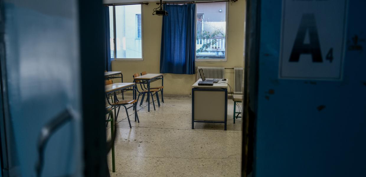 αίθουσα τάξη σχολείο