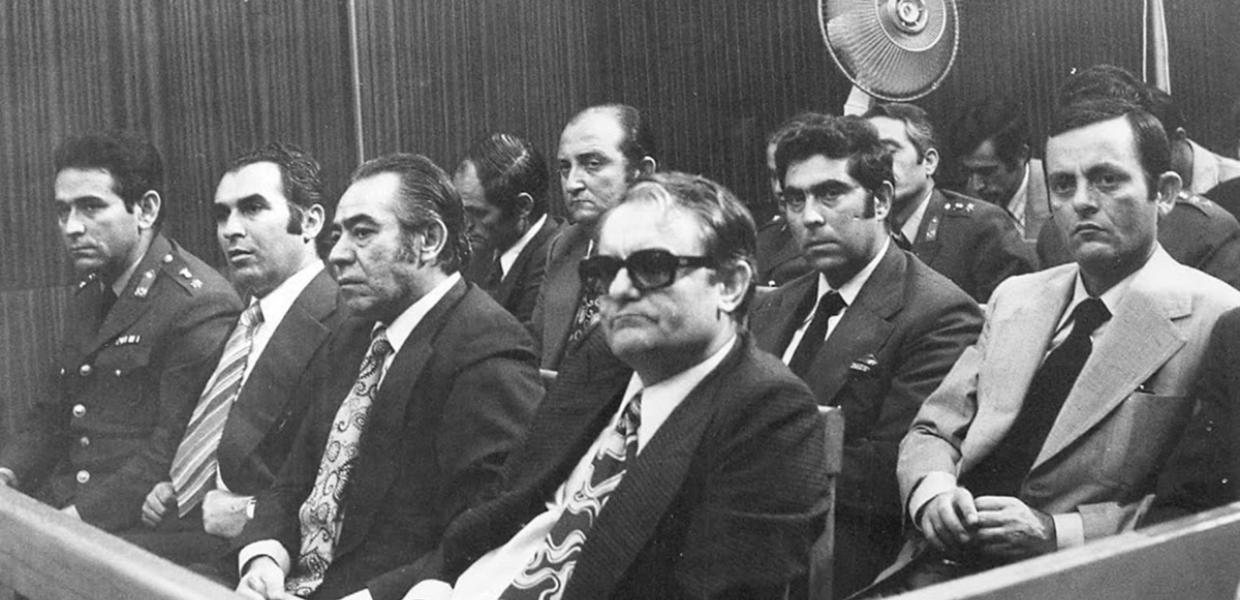 Δίκη Χούντας