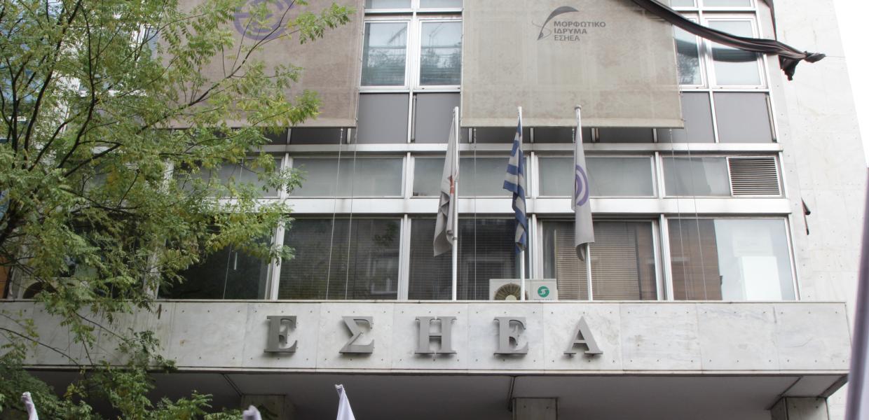 Το κτήριο της ΕΣΗΕΑ