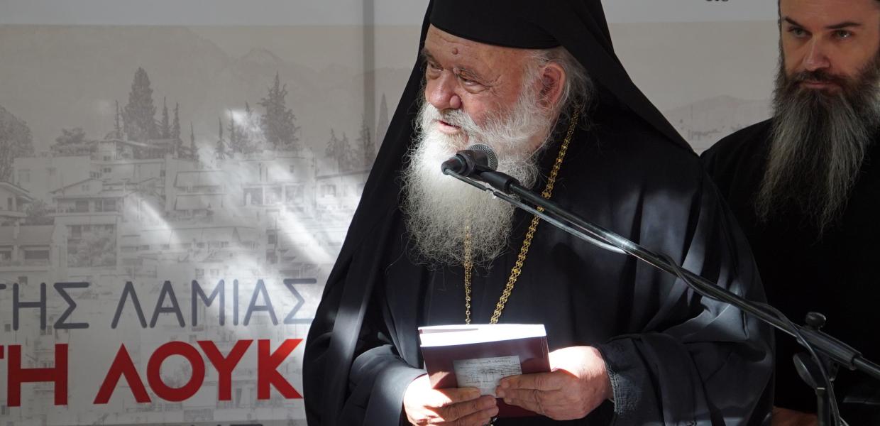 ΙΕΡΩΝΥΜΟΣ