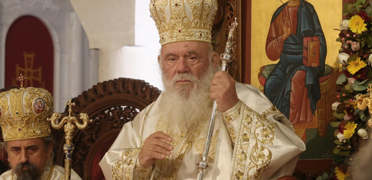 Ιερώνυμος