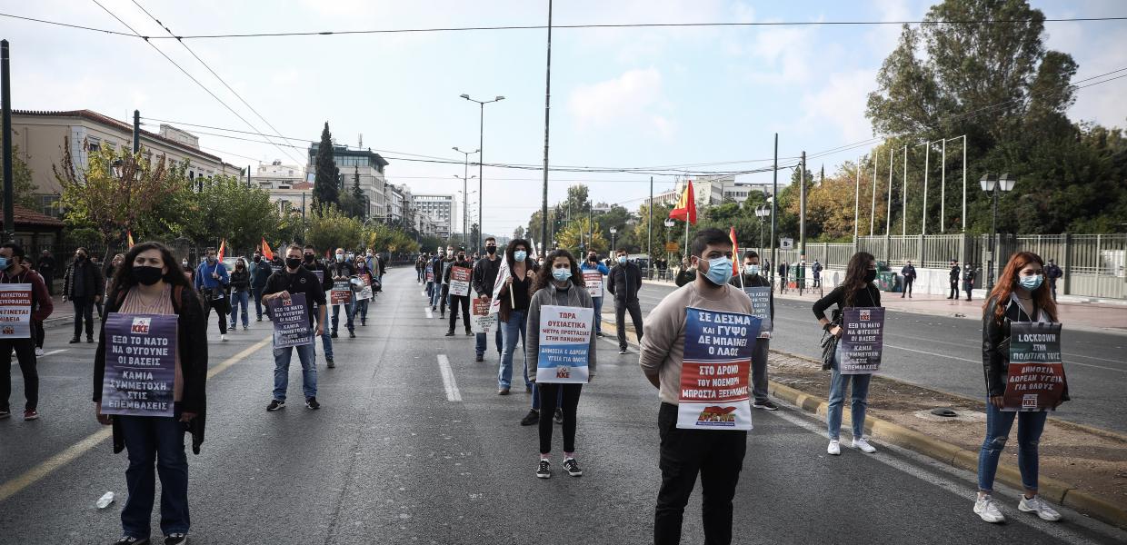 Διαδήλωση ΚΚΕ